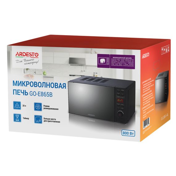 Мікрохвильова піч Ardesto GO-E865B | Зображення 5