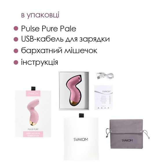 Вакуумный клиторальный стимулятор Svakom Pulse Pure Pale Pink, 5 режимов, 5 интенсивностей в каждом | Зображення 5