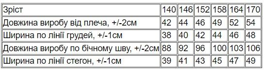Комплект для дівчинки підлітковий (блуза+штани) Носи своє 152 Зелений (p-14623-201350) | Зображення 4