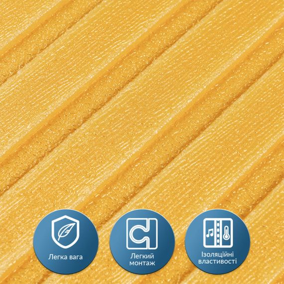 Панель-рейка в рулоні золотий 2900*350*6мм (D) SW-00002069 | Зображення 3