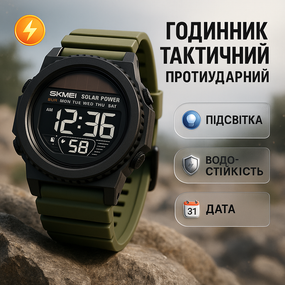 Годинник тактичний протиударний, Годинник для подорожі спортивний армійський BK-91