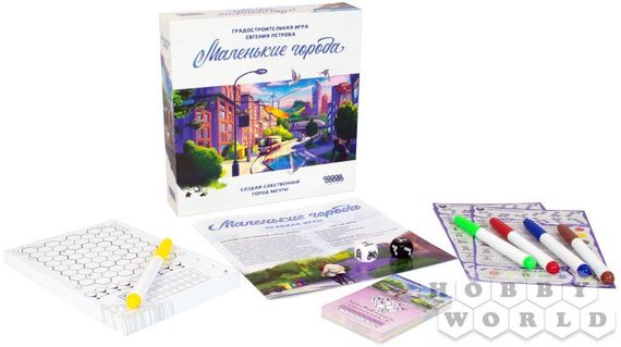 Настільна гра Маленькі міста | Зображення 1