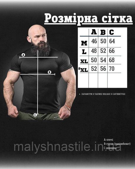 Тактична потоотводна футболка odin всесвіт чорна ДЛ6545 | Зображення 5