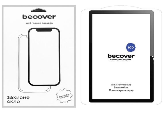 Захисне скло BeCover 10D для планшета Lenovo Tab M10 Plus 10.61" 3rd Gen (TB125 / TB128) - Black | Зображення 2