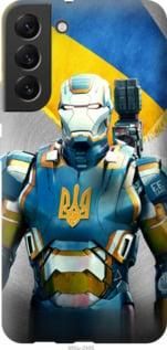 Чохол для Samsung Galaxy S22 Plus з силікону FCh_025017