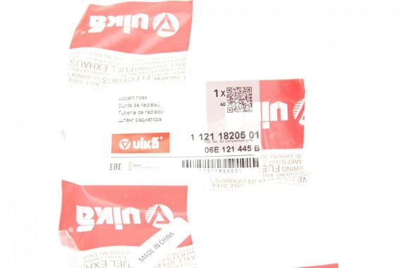 Патрубок радиатора Audi A4 A6 A8 Q5 05-18 11211820501 | Зображення 1