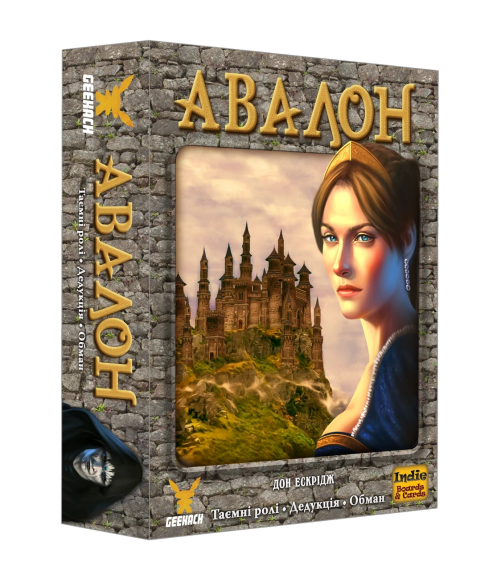 Настольная игра Авалон Классическая версия (Avalon) | Зображення 1