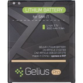 Аккумулятор Gelius Pro для Samsung J700 (J7) (EB-BJ700BBC)