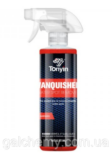 Засіб для видалення плям від води WATER SPOT REMOVER (473 мл) ТМ Tonyin