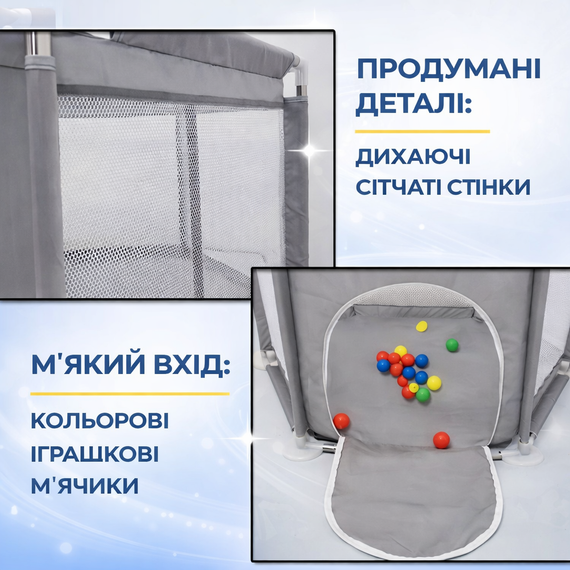 Манеж детский игровой 6-угольный, ограждение с сеткой и входом на молнии | Зображення 2