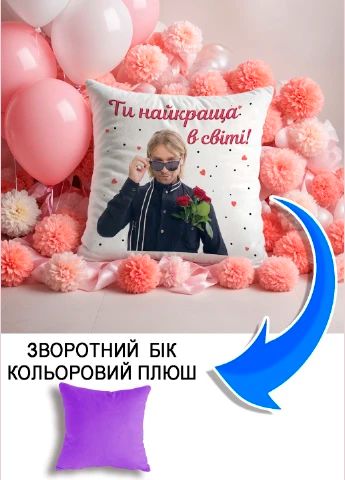Подушка плюшева Мерч Крафт Дизайн з принтом Винник 6 бузковий плюш квадратна 33х33 см
