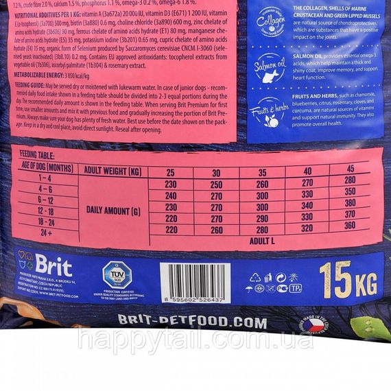 Корм Brit Premium by Nature Junior L для щенков крупных пород (25-45 кг), курица 15 кг | Зображення 4