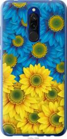 Чохол для Xiaomi Redmi 8 з пластику FCh_008012