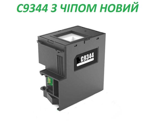 C9344 Контейнер отработанных чернил  (памперс, абсорбер) для Epson Expression Home WF-2850 DWF с чипом