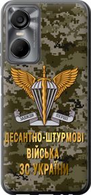 Чехол на Tecno POP 6 Pro BE8 ДШВ ЗСУ "5303u-2929-17620"