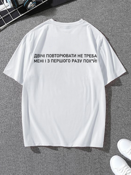 Футболка з мерчем