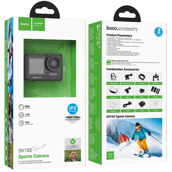Экшн-камера Hoco DV103 Dual color screen sports camera Black | Зображення 5