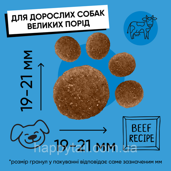 Корм Half&Half для взрослых собак крупных пород (говядина), 12 кг | Зображення 7