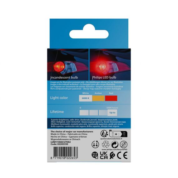 Комплект світлодіодних ламп PHILIPS 11066CU70X2 W21/5W LED Ultinon Pro7000 W3x16q WHITE 12/24V | Зображення 3