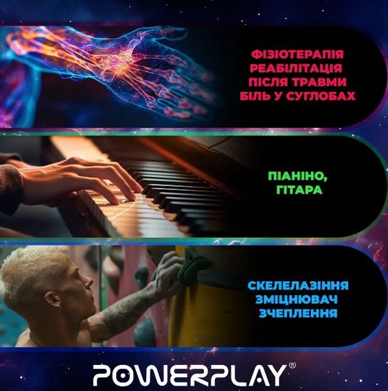 Набір силіконових еспандерів-м'яч (тренажер для кисті) PowerPlay PP-4339 Grip Ball Set (набір 3 шт) (PP_4339) | Зображення 1