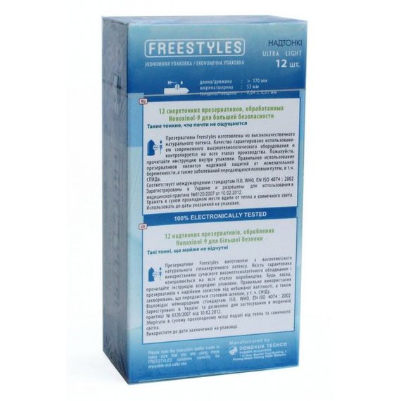 Презервативы FREESTYLES №12 Ultra Light, Супертонкие sexstyle | Зображення 1