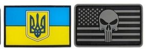 Шевроні