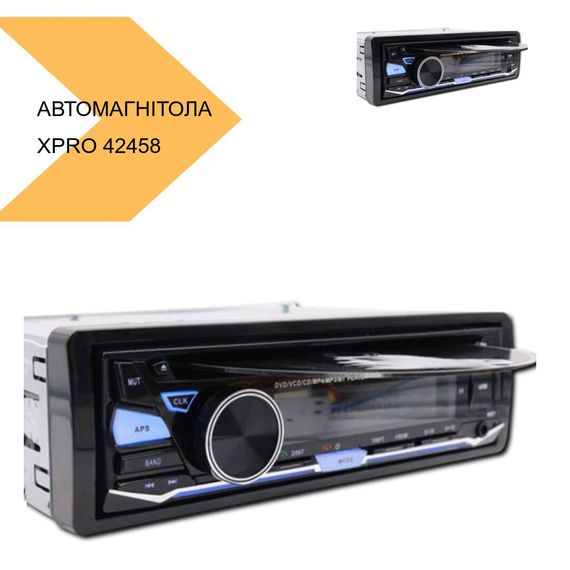 Автомагнітола c DISK ISO-BT XPRO (42458-DISK ISO_1247) | Зображення 2