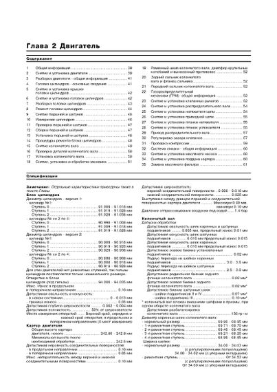 Mercedes 100D. Руководство по ремонту и эксплуатации. Книга | Зображення 3