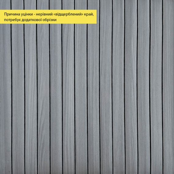 УЦІНКА. Покриття вінілове самоклеюче 3D рейки 600х600х2,8мм Тік сивий SW-00002966