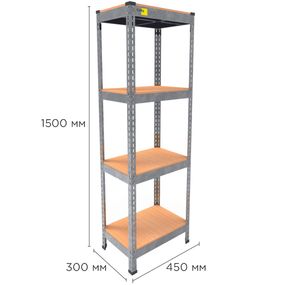 Металевий стелаж MRL-1500 ( 450x300) оцинкований