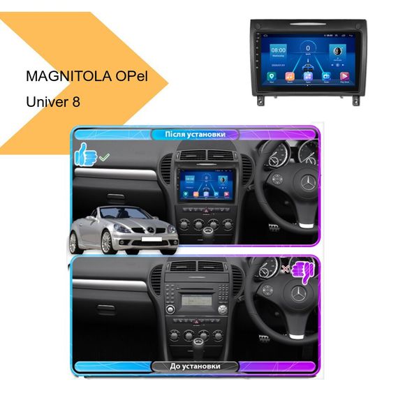 Штатна магнітола Opel Univer 8 з 8-дюймовим IPS екраном, Android 12, 4+32 ГБ, підтримка CarPlay, XPRO (42431-7073B_5754) | Зображення 1
