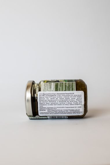 Соус Песто с генуэзским базиликом Goccia D’oro  - Соус  Pesto - 0,13 л (ИТАЛИЯ) - ОРИГИНАЛ | Зображення 2