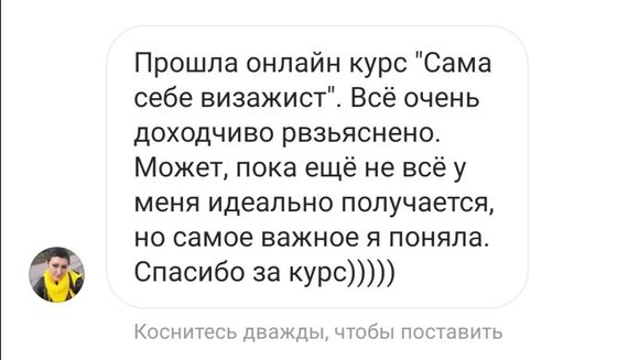 Онлайн  курс по макияжу "Сама себе визажист" 26 уроков | Зображення 6
