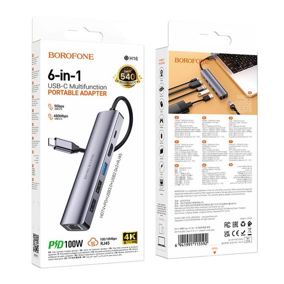 Хаб USB Borofone DH16 6-в-1 Type-C to HDMI+PD+USB3.0+USB2.0*2+RJ45(L=0.15M) Колір Сiрий | Зображення 1