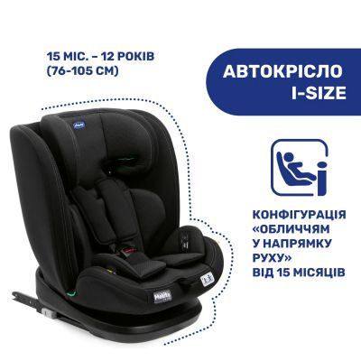 Автокресло Chicco Mokita i-Size, гр. 1/2/3, чорне (8058664167401) (87033.95) | Зображення 3
