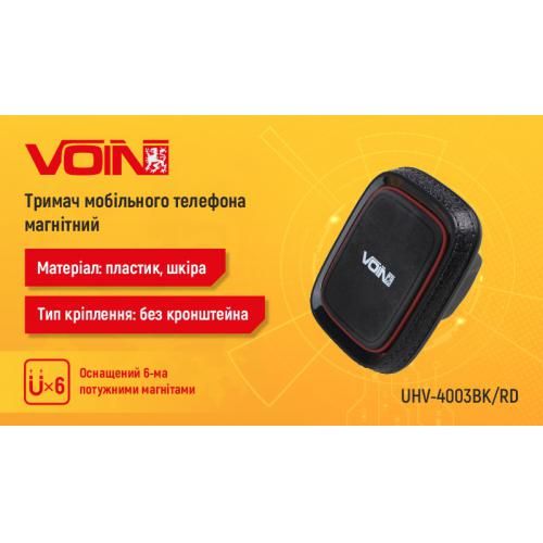 Тримач мобільного телефону VOIN UHV-4003BK/RD магнітний, без кронштейна | Зображення 2