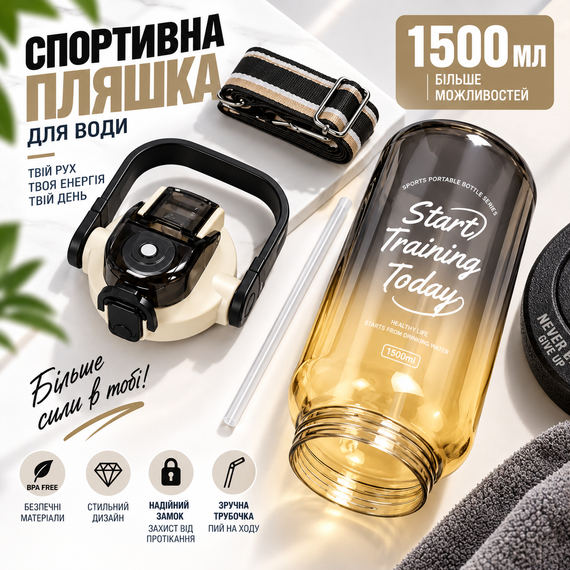 Спортивная бутылка для воды START TRAINING 1500 мл с ручкой и трубочкой - черная, большая фитнес-бутылка 1,5 л | Зображення 4