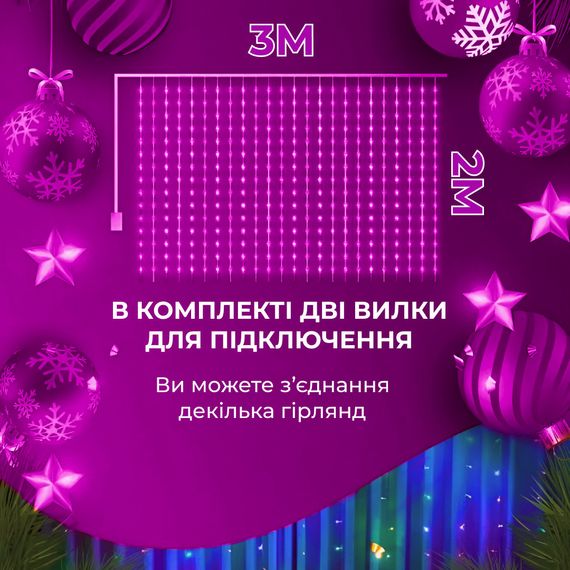 Гірлянда штора 3х2 м 144 LED світлодіодна мідний провід 16 ниток ZWM2320LEDML | Зображення 4