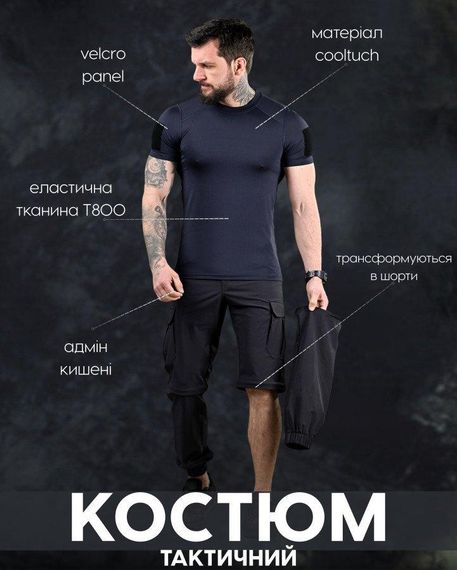 Літній тактичний костюм TRILON синій дснс ДЛ6582 | Зображення 9