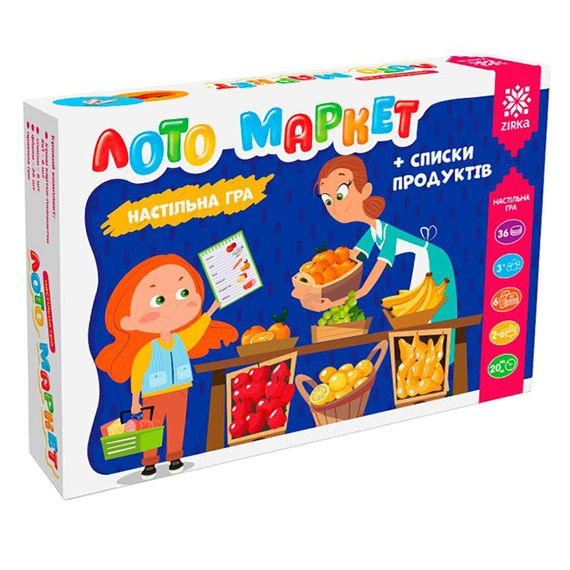 Настольная игра Лото маркет+списки продуктов 128241, 6 карточек-планшеток