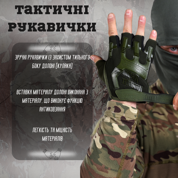 Перчатки Механикс безпалые олива | Зображення 2