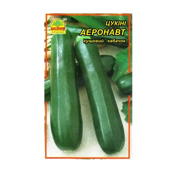 Насіння кабачка Аеронавт 2 г (Насіння Країни)
