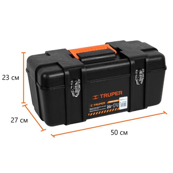 Ящик для инструментов Truper Heavy Duty 500 х 270 х 230 мм (CHP-20X) | Зображення 4