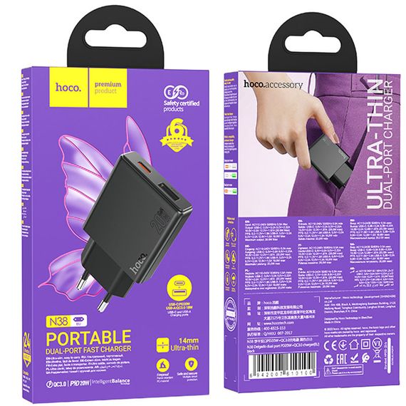 МЗП Hoco N38 Delgado PD20W+QC3.0 (1USB-A/1C) Black | Зображення 3