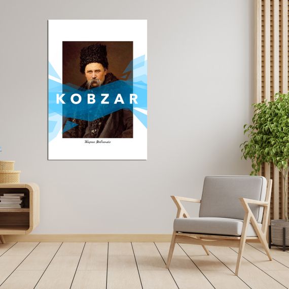 Плакат-постер з принтом Кавун Портрет українського поета. Тарас Шевченко. Kobzar. Кобзар А1 ПЛ000666 (А0)
