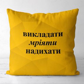 Подушка габардинова з принтом 40x40 (4P_TCH016)