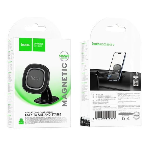 Автодержатель Hoco H73 4.5-7 inch Magnetic Ring | Зображення 1