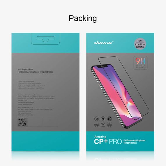 Захисне скло Nillkin (CP+PRO) для Samsung Galaxy S20 FE | Зображення 5