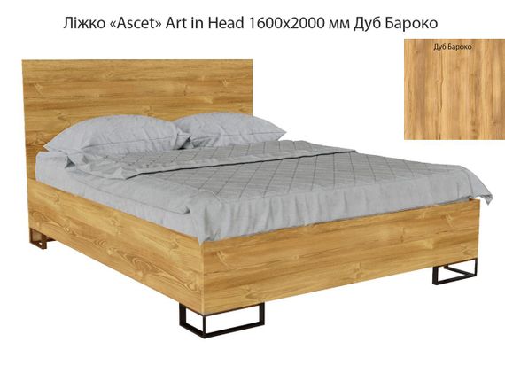 Ліжко Ascet (Аскет) Art in Head, у скандинавському стилі 1600х2000 мм колір Дуб Бароко