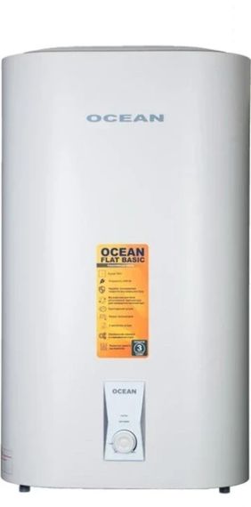 Бойлер OCEAN FLAT BASIC RZB 50M сухий тен ET+DT